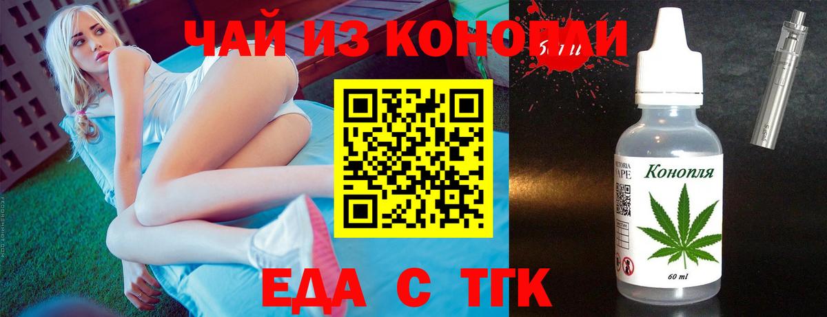 Canna-Cookies марихуана  Вход с VPN  Тосно 