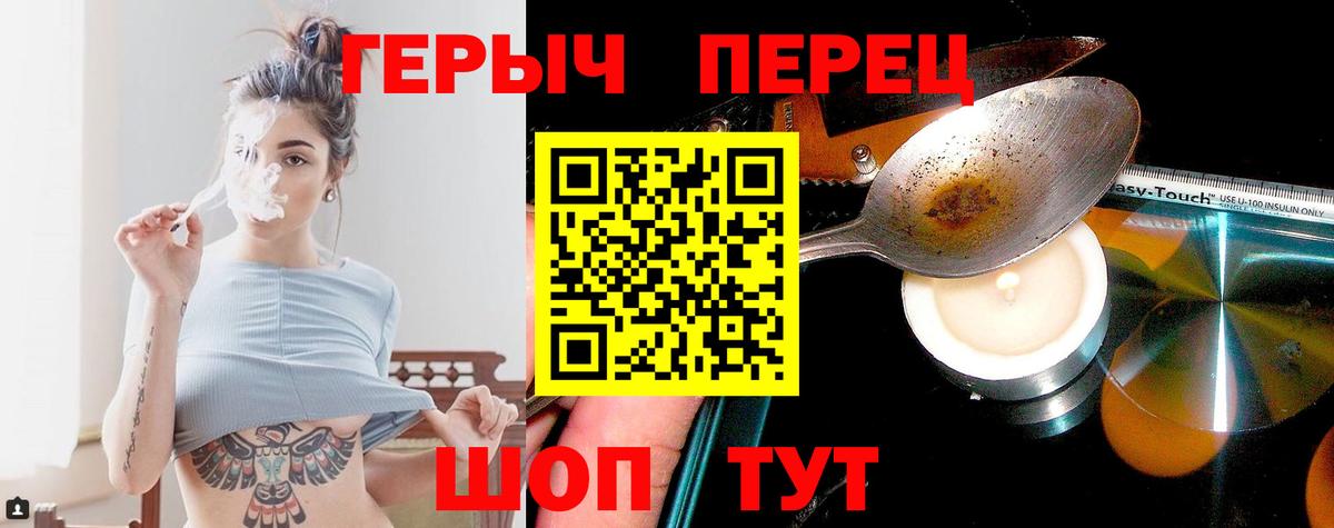 Героин  ГЕРОИН Афган  Вход с VPN  Тосно 