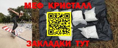 стафф Мариинск