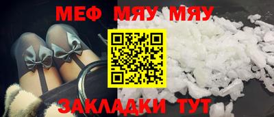 стафф Мариинск