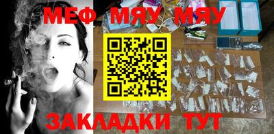 тгк Малоярославец