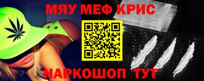 стафф Мариинск