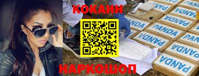 стафф Мариинск
