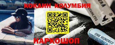 стафф Мариинск