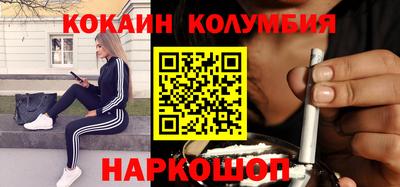 стафф Мариинск