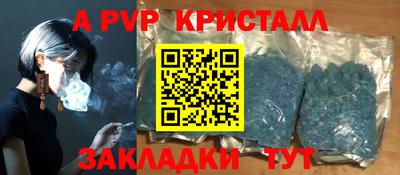 стафф Мариинск