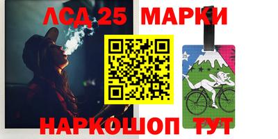 стафф Мариинск