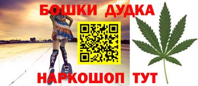 стафф Мариинск