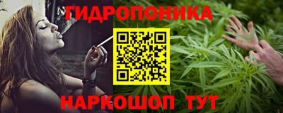 стафф Мариинск