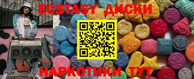 тгк Малоярославец