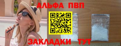 стафф Мариинск