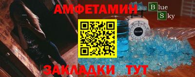 стафф Мариинск