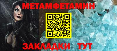 стафф Мариинск
