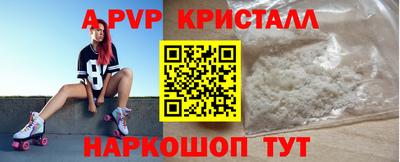 стафф Мариинск