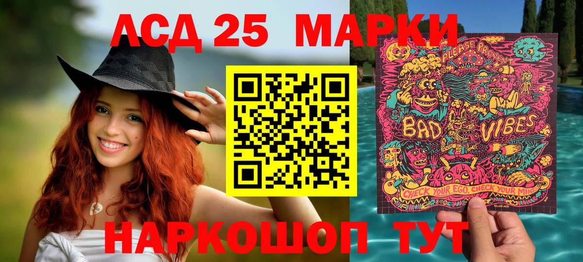 Марки NBOMe 1500мкг  Марки NBOMe 1500мкг  Вход с VPN  Марки NBOMe  Тосно 