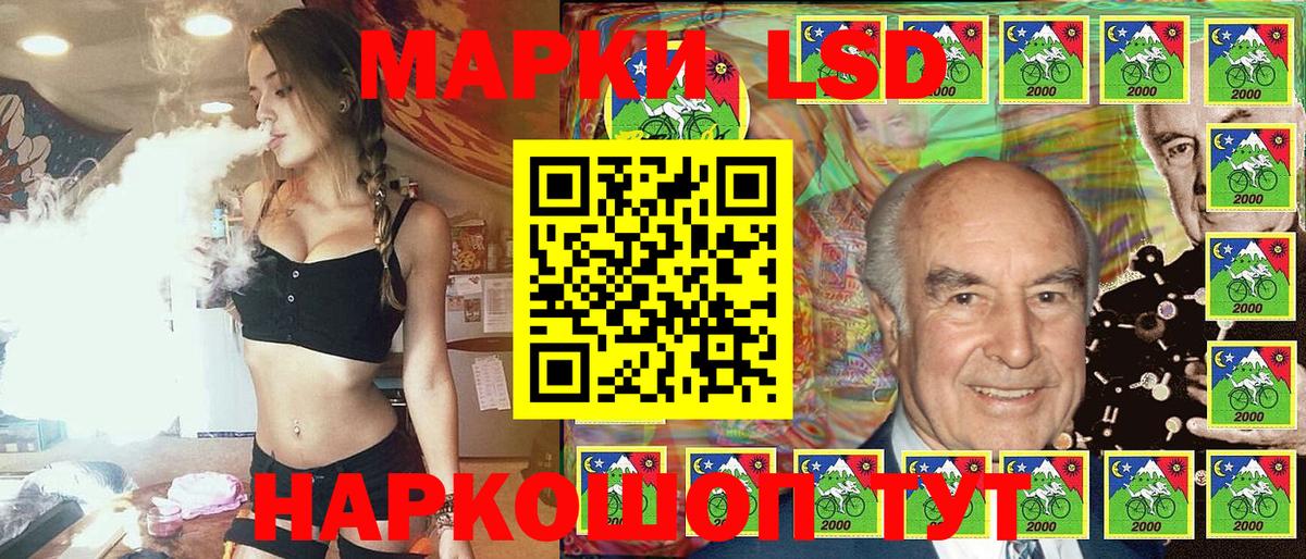 Наркотические марки 1,8мг Тосно