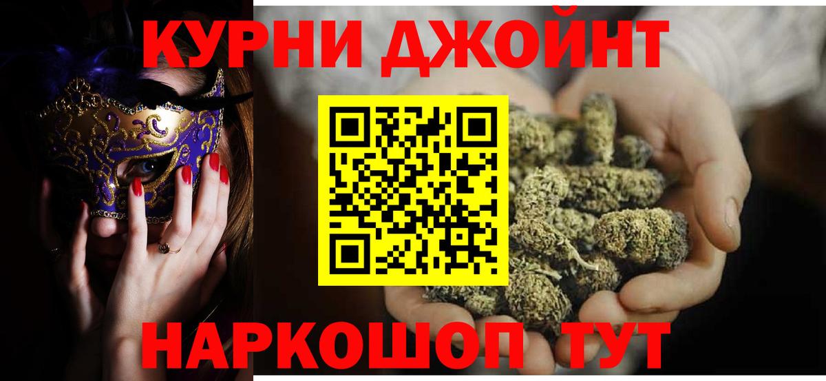 Тосно  Каннабис ГИДРОПОН  Вход с VPN  Шишки марихуана гибрид 