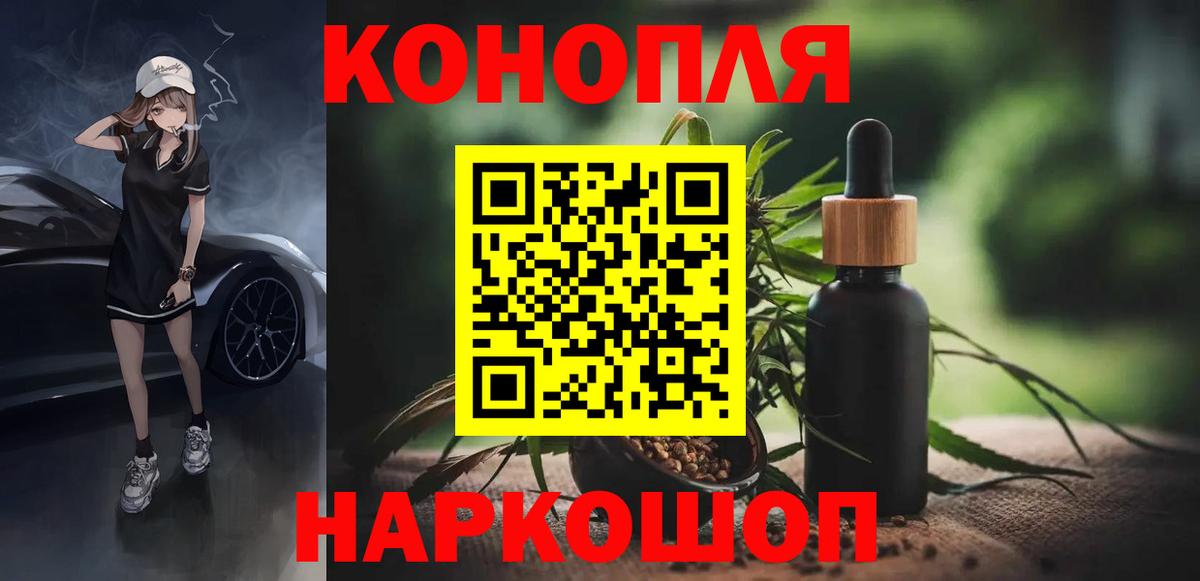 Канабис индика Тосно